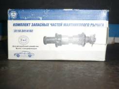Маятник. ГАЗ 31029 Волга