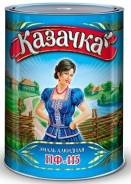 Эмаль Престиж ПФ-115 Казачка (БИРЮЗОВАЯ) 0,9 кг (14/уп)