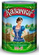 Эмаль МА-15 Престиж МА-15 КАЗАЧКА Сурик 1,9 кг (6/уп)