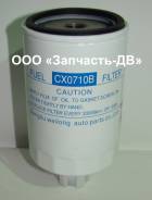Фильтр топливный. Shanlin ZL-30 Shanlin ZL-20 HZM S300 Bull SL930 Bull SL920 Liugong CLG Shaanxi Shacman
