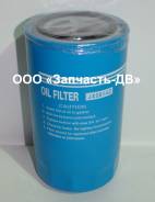 Фильтр масляный. Shanlin ZL-30 Shanlin ZL-20 HZM S300 Bull SL930 Bull SL920 Liugong CLG Shaanxi Shacman