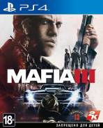 Игры для Sony PlayStation 4.