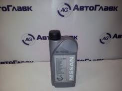 Дифференциал. Nissan