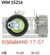 SKF VKM15216 - ����� �������� ����� ��� VKM15216 ����