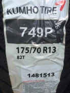 Kumho Power Grip 749P. ������, ��� �����, 2015 ���, ����� ����