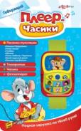 Плееры. Под заказ