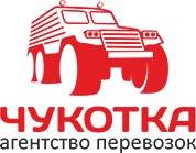 Сборные грузоперевозки.