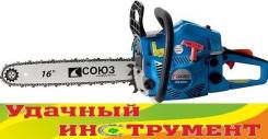 Бензопилы.