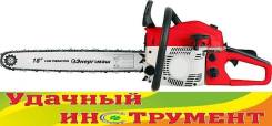 Бензопилы.
