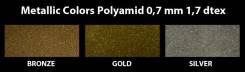 Флок Полиамид Металлик 0,7 мм 1,7 dtex