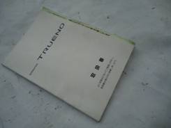 Книги.