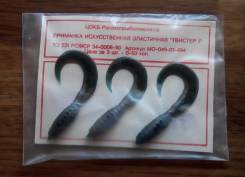 Твистеры.