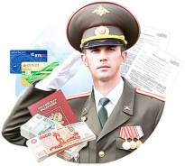 Военная ипотека. Реальная помощь в получении!