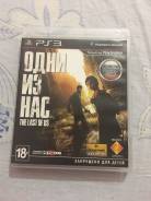 Игры для Sony PlayStation 3.