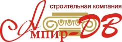 Установка балконов.