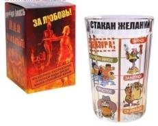 Стаканы.
