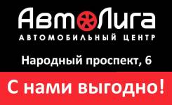 Диагностика.