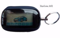 StarLine.