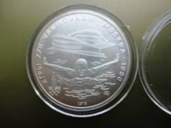 Монета серебрянная 5 руб Олимпиада 80