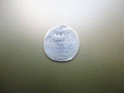 Монета серебряная гривенник 1744г. Елизаветы Петровны