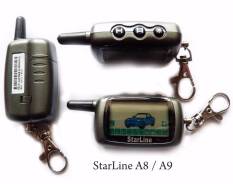 StarLine.