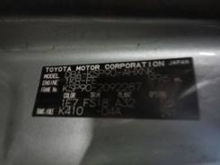 Стартер. Toyota Vitz, KSP90 Двигатель 1KRFE