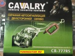 Бюджетная авто-сигнализация Cavalry с двухсторонней связью и автозапус
