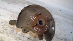 Ступица. Toyota Vitz, SCP13, NCP10, NCP13, NCP15, SCP10 Toyota Platz, SCP11, NCP16, NCP12, NCP10, NCP13, NCP15, SCP10, SCP13