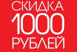 Bost. 100 А.ч., производство Корея