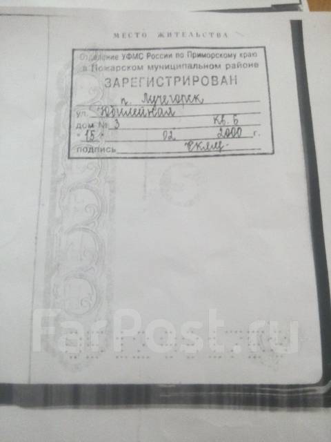 Фото На Паспорт Уссурийск