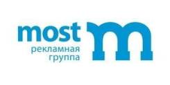 Промоутер. В ООО "РГ Мост" требуются промоутеры. ООО "РГ Мост". Все районы города