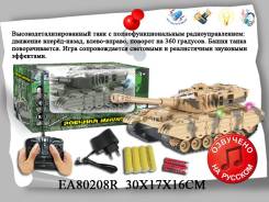 Танки.