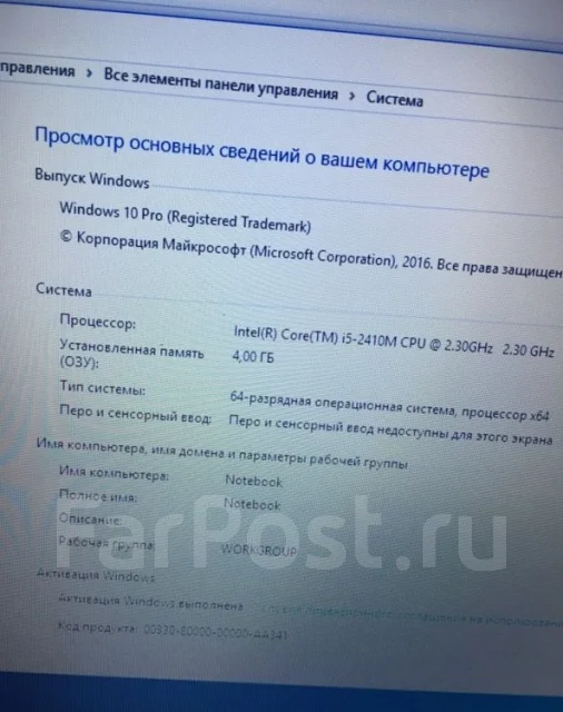 Asus X53S. 2,3����, ��� 4 ��, ���� 500���, WiFi: 1, Bluetooth: 1 ����
