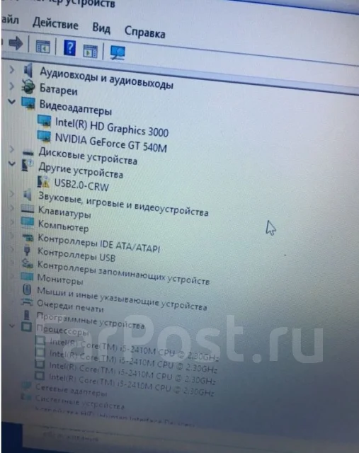 Asus X53S. 2,3����, ��� 4 ��, ���� 500���, WiFi: 1, Bluetooth: 1 ����