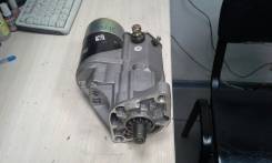 Стартер. Toyota: Cresta, Blizzard, RAV4, Hiace, Hilux, Dyna, Land Cruiser Prado, Toyoace, T.U.V, Crown, Regius, Hilux Pick Up, Chaser, Cressida, Pixis...