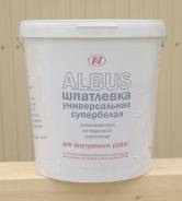 Шпаклевки.