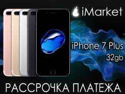 Apple iPhone 7 Plus 32Gb. Новый