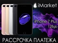 Apple iPhone 7 Plus 128Gb. Новый