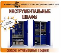 Шкафы и стеллажи.
