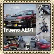 Спойлер. Toyota Corolla Levin, AE91, AE92 Toyota Sprinter Trueno, AE92, AE91 Двигатели: 5AFHE, 5AF, 4AGZE, 5AFE, 4AGE