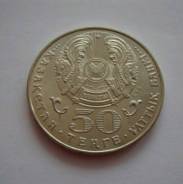 50 тенге 2005 60 лет ВОВ