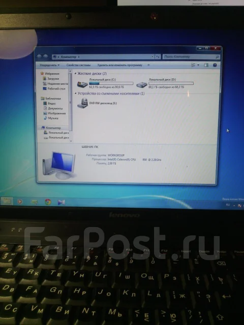 Lenovo G550. 15.6", ��� 2048 ��, ���� 148���, WiFi: 1 ����