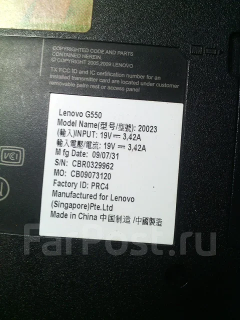 Lenovo G550. 15.6", ��� 2048 ��, ���� 148���, WiFi: 1 ����