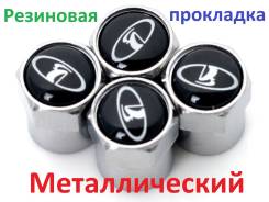 Колпачки ниппельные.
