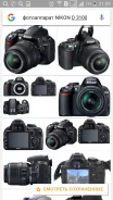 Nikon D3100 Kit. 10 - 14.9 �� ����