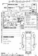 Крыша. Toyota Ipsum, ACM26W, ACM21W Toyota Windom, MCV30 Toyota Allion, ZZT245, ZZT240, AZT240, NZT240 Toyota Premio, ZZT240, AZT240, NZT240, ZZT245 H...