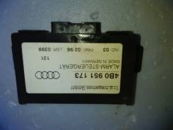 Датчик иммобилайзера. Audi A6, C5