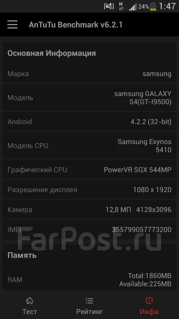 Samsung Galaxy S4. �/� ����