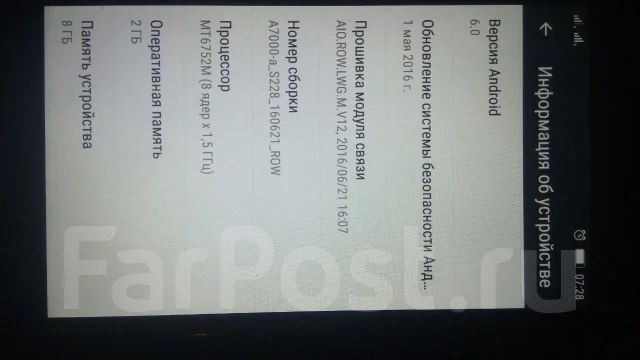 Lenovo A7000. �/� ����