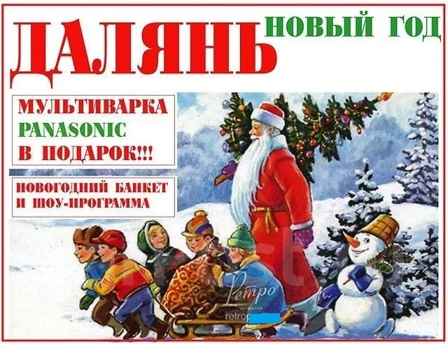 Туры На Новый Год С Экскурсиями